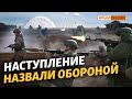 Тысячи десантников и новое вооружение на учениях в Крыму | Крым.Реалии ТВ