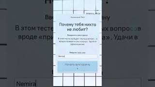 Ну ... понятно #тест#рекомендации #kpop#нетхейту #elbruso #актив#пжвреки#aesthetic#эстетика#сваты6
