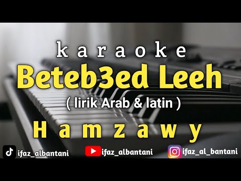 Beteb3ed Leeh Lirik Arab Latin Hamzawy Karaoke 