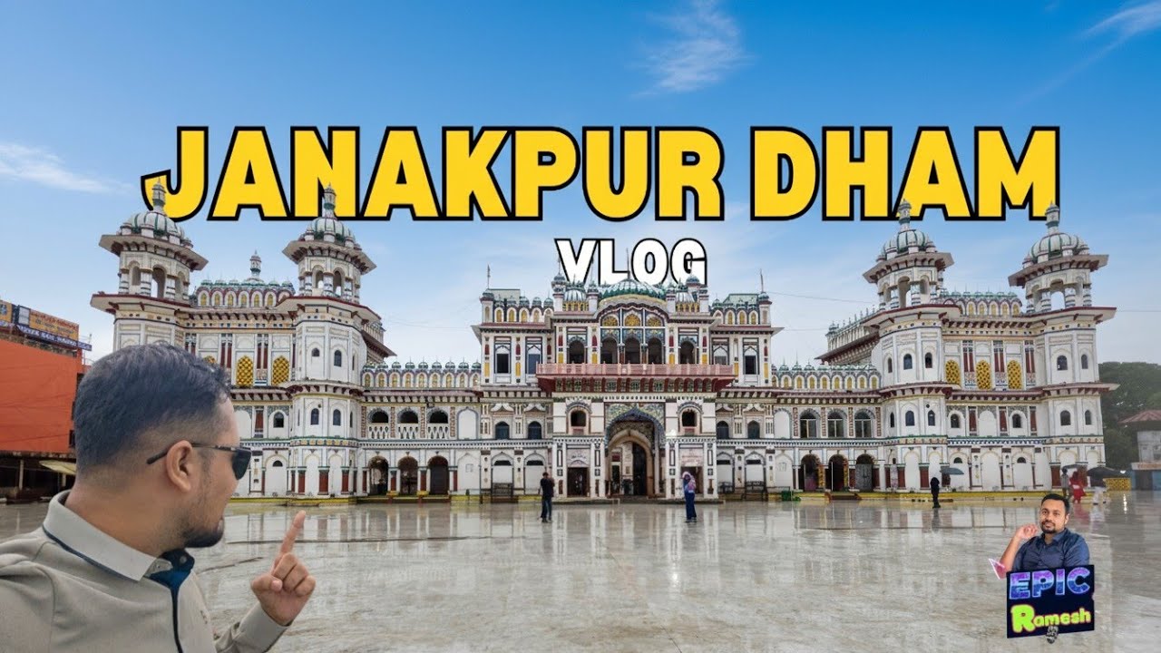 JANAKPUR DHAM || जनकपुर धाम || Vlog During Heavy Rainfall 