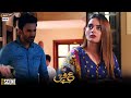 Watch Agar Shahzaib Na Aya To Plan B Kam Karega | Ishq Hai Presented by Express power Online In Hd
