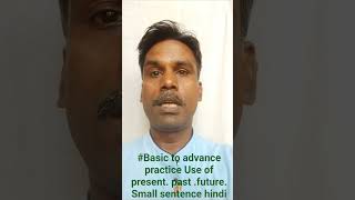 #Basic to advance practice Use of present/past/future/Information Small sentence H.&amp;E.by kamal.#Imp#