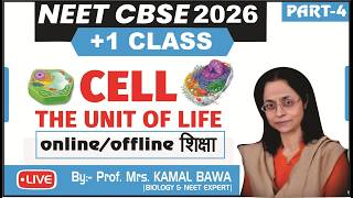 Cell : The Unit of Life Part - 4 ( 2026 - 27 )