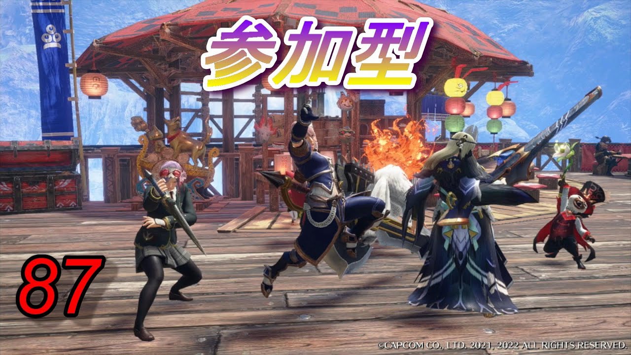 参加型【Switch版/モンスターハンターライズ：サンブレイク】素材集めにGO! 87 - YouTube