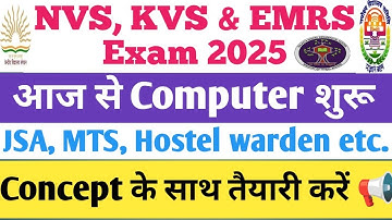 NVS & KVS Exam 2025। EMRS Exam 2025। NVS JSA। KVS JSA। EMRS JSA। Non Teaching। Teaching। Computer।