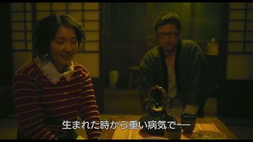 【9/23（木・祝）公開】映画『MINAMATAーミナマター』浅野忠信の出演シーン（本編映像）