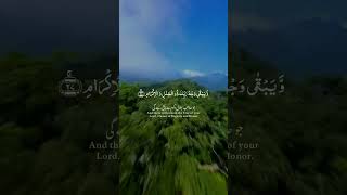 Chapter-55: Ar- Rahman(Ayat No 24-30) #islam #quran #muslim Chapter-55: Ar- Rahman(Ayat No 24-30) #islam #quran #muslim