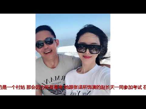 戏里专演好男人，现实却是渣男一个！3婚娶90后娇妻，引网友热议