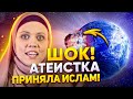 Приняла Ислам чтобы ВЫЖИТЬ! Атеист принял Ислам | Dawah Project (Дава Проджект)