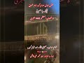 #shaban #3shabanwiladatmolahussainstatus #shia #shiaislam #yaali #najaf #yahussain #karbala #azadari