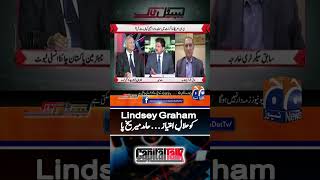 Lindsey Graham awarded "Hilal e Imtiaz" by Pakistani Govt | #capitaltalk #hamidmir #shorts