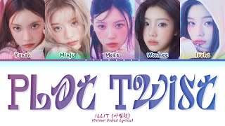 [HOW WOULD] ILLIT (아일릿) ‘Plot Twist’ Lyrics (Color Coded Lyrics) [아일릿 ‘Plot Twist’ 가사]