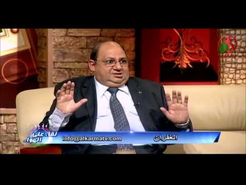 Forgiveness | الغفران
