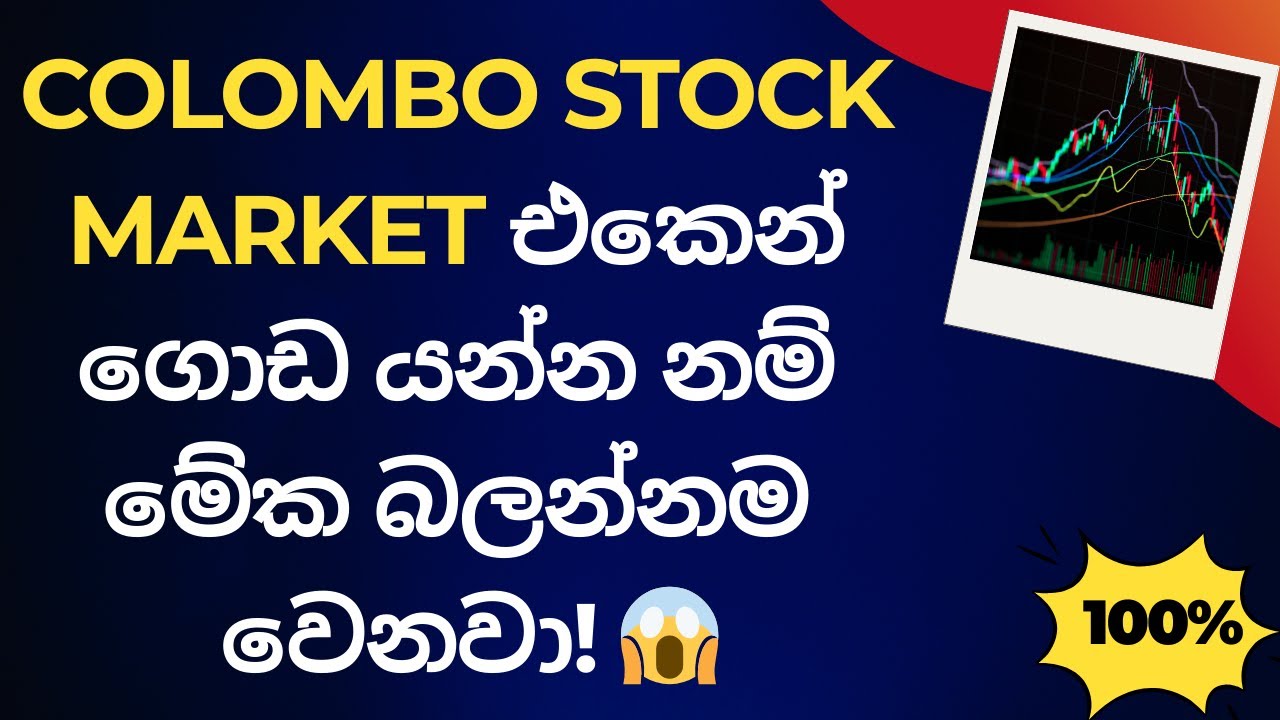 🔥 JFP.N: මේක නම් බලන්නම වෙනවා: Sinhala: CSE: Accurate analysis