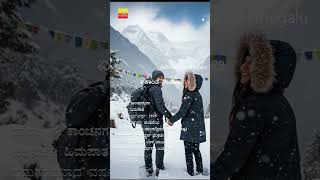 E Kanchana Ganga Himapatha Dr.vishnuvardhan Hamsalekha