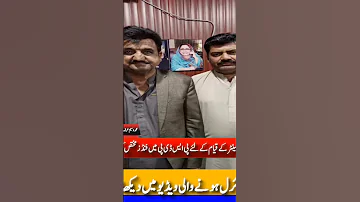 سید مظہر بخاری ممتاز علی ڈومکی اور دیگر کارکنان موجود تھے AseefaBhuttoZardari 