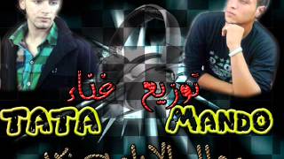 موال الايامه بجد سمعها