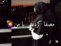 دلت را خانه ما کن مصفا کردنش با من
