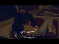 اهون عليك تسبني بس عزرك علشان انا اللي اديدك اهتمام زياده انا اسف علي الغلط ده