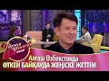 «Бәрі есімде»: Медеу Арынбаевтың шығармашылық кеші өтеді