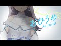 【 おひろめ 】新衣装 ✧ うごくよ～～～！【 花風りん / BLUEMOONMUSIC 】