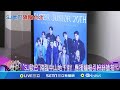 SUPER JUNIOR大巨蛋演唱會