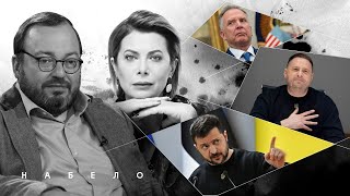 картинка: Красная тряпка для всех, а также предатели и друзья путина  #Набело