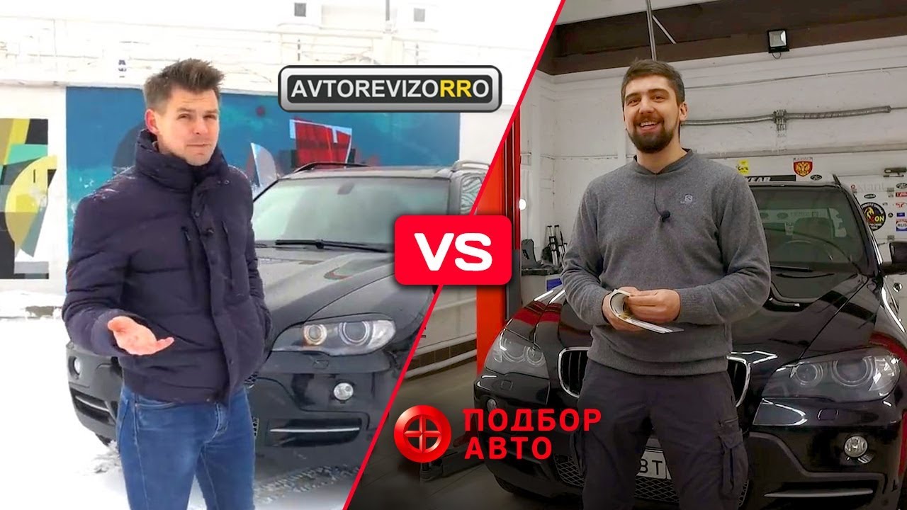 Авторевизорро купить авто. АВТОРЕВИЗОРРО Чернов.