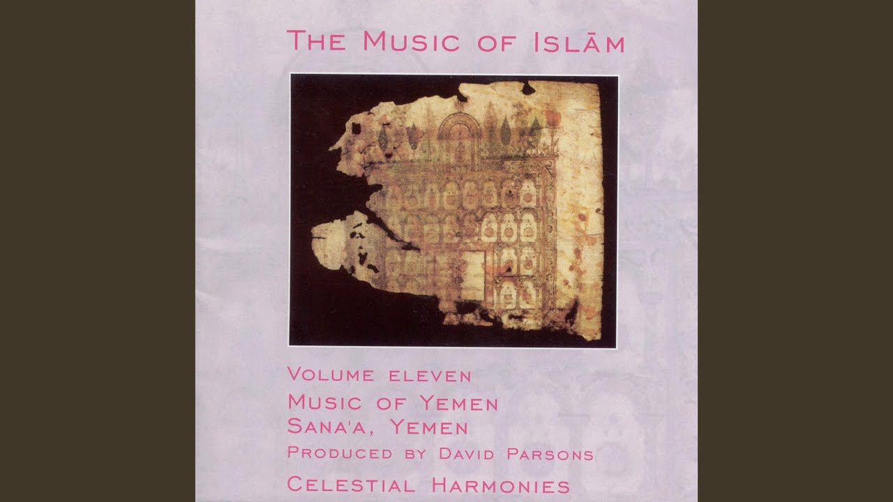 Ana atarjjak - I implore you