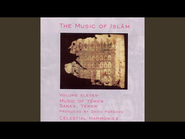Ana atarjjak - I implore you
