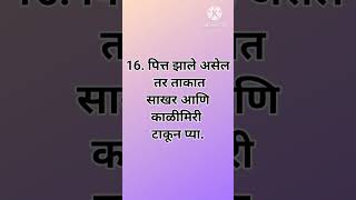 💫🌿ताक पिण्याचे फायदे | Buttermilk Benefits Important and health tips