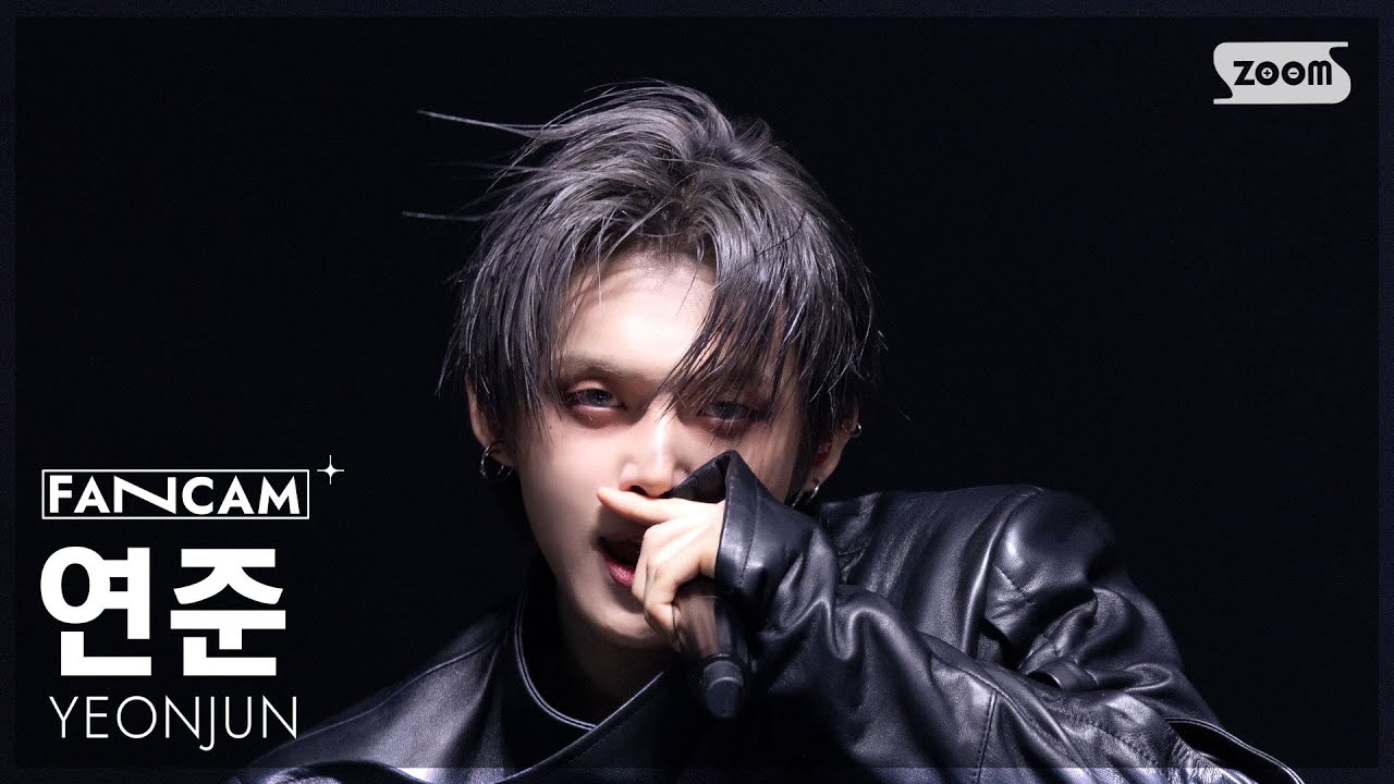 [안방1열 직캠4K] 연준 'Coma' (YEONJUN FanCam) @SBS Inkigayo 251109
