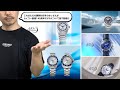 【SEIKO】145周年モデルの第2弾について