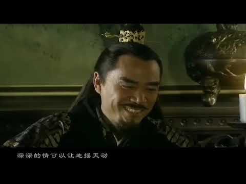《传奇皇帝朱元璋》片尾曲《美人痛》