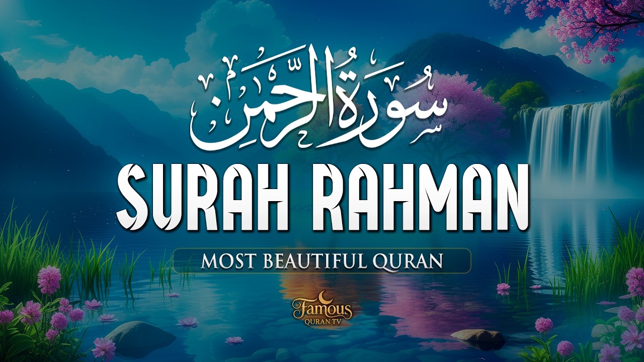 Surah Ar-Rahman (سورة الرحمن) | Heart-Melting Quran Recitation — Alaa Aqel