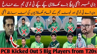 Breaking 🔴 PCB Kicked Out 5 Big Players from T20s | No Babar No Fakhar | Big News On Tri Series |