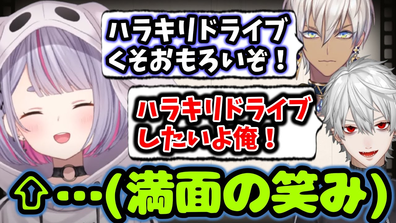 ヴァルヴレイヴでまた盛り上がっているあの2人の話をニッコニコで聞く兎咲ミミ【兎咲ミミ/葛葉/イブラヒム/天宮こころ/ぶいすぽ/切り抜き 】