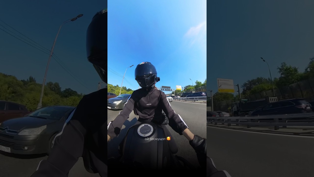 ⁣милости-приятности на дороге 🥰🖤 #мотоцикл #мото #мотоциклы#мотомосква  #мотодевушка