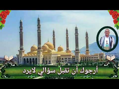 أجمل تسبيح لشهر رمضان بالمقام الصنعاني الرائع الشيخ ماجد العويري يارافع السبع الشداد بلا عمد 