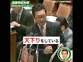 ②国交省出身者の「天下り」1343人‼️国交予算がおりる関係民間企業への再就職。 #川内ひろし #道路国会