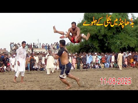 Abdul Rehman Bijli Vs Faiz Tatla New Kabaddi 2025 At Budha Pend National Kabaddi