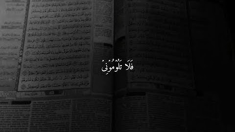‎سورة إبراهيم الآية 22