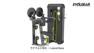 レボルワン　ラテラルレイズ mqdefault.jpg