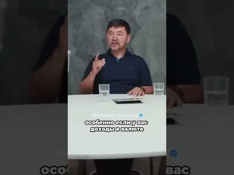Больше полезных видео у нас на канале, переходите)! | #margulansshorts #маргулансейсембай