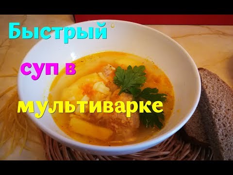 Суп с лапшой из свинины в мультиварке