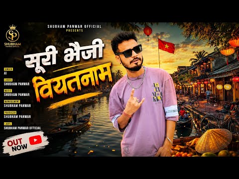 सूरी भैजी वियतनाम New garwhli song lastest 2026 Shubham Panwar Official