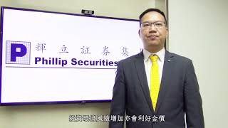 新股簡介:山東黃金礦業股份有限公司(1787)