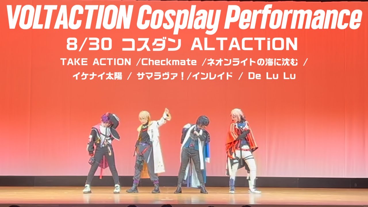 【にじさんじコスプレ】VOLTACTION/ 