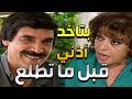سوسو السفاح أرعب كل قبضايات الحارة شوفوا شو صار لما إجت مرتو 