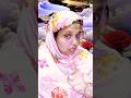 পাঁচটি রাতের দোয়া কখনো ফেরত দেয়া হয় না